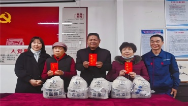 新春将至，情满人间 | 55世纪集团慰问宦溪镇困难村民