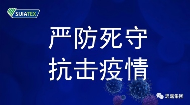 抗击疫情|55世纪集团向晋安区慈善总会捐款20万元