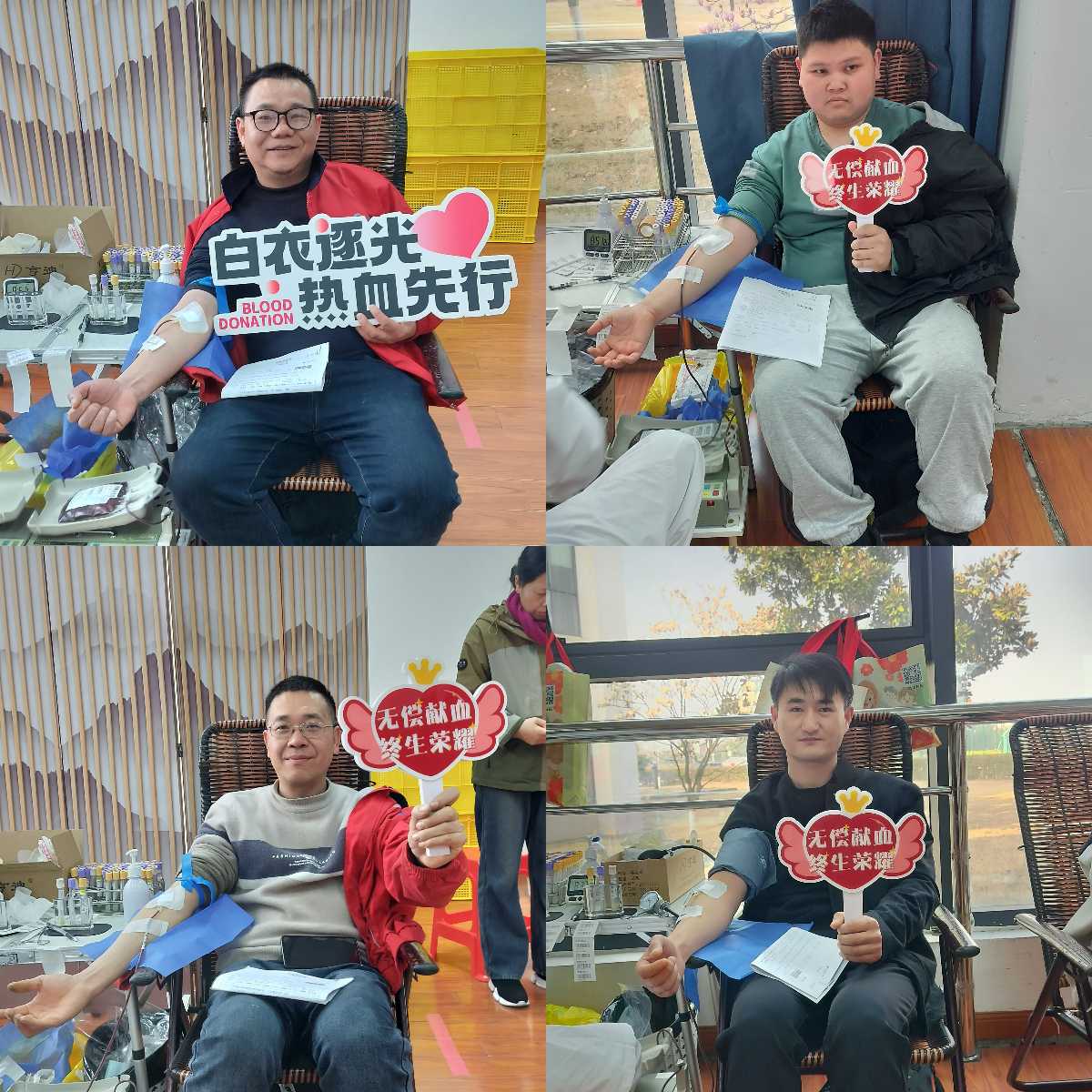 为爱挽袖 无偿献血 | 55世纪踊跃参与志愿献血活动